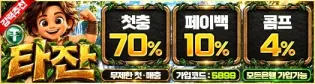 꽁타525x140[5899].webp